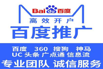 提升广告转化率的关键——SEM竞价推广策略探讨