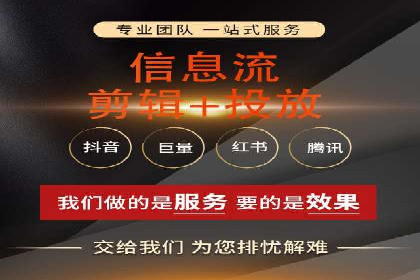 短视频信息流平台的商业模式：秒拍案例研究